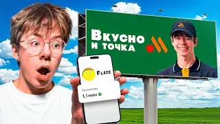 Эта РЕКЛАМА Принесла Мне 1 МИЛЛИОН Подписчиков