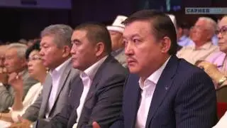 Съезд партии 