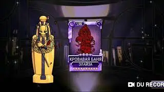Skullgirls mobile - diamonds (relic and evolve)