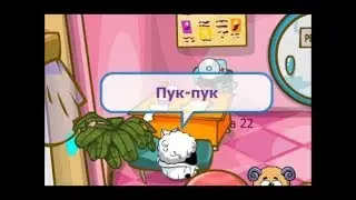 моё первое смешное видео