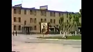 в.ч. 34159 Алейск 1995г.