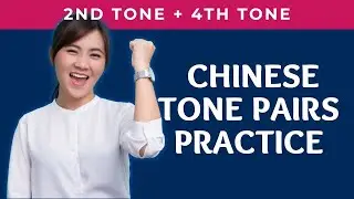 Tone Pairs Practice 2nd Tone + 4th Tone w/ Picture Associations & English
