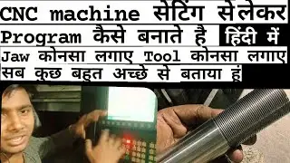 how to get setting on cnc machine ||  cnc machine siemens control program kaise banaye ||