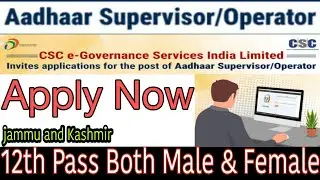 Aadhaar Supervisor|Operator Vacancies Out|Apply Now|12th Pass|2024|UIDAI