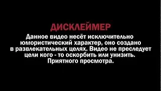 ОН ВАМ НЕ СНЕЖОК| РАЗОБЛАЧЕНИЕ MSK(КРАШ-ТИМ)