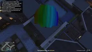 Grand Theft Auto V Спецназ