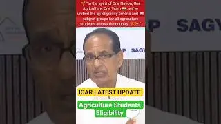 ICAR Latest Update🚨ABC Student Eligible in 42 Universities for Agriculture 