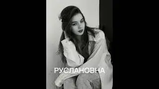 Всю жизнь слышала, что я папина дочка🙈