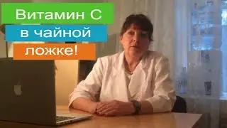 БАОБАБ улучшает ИММУНИТЕТ, ВЫВОДИТ тяжелые РАДИОНУКЛИДЫ и ВРЕДНЫЕ вещества!