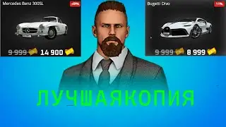Обзор лучшей копии некст рп! NEXEXRP!