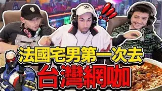TAIWANESE CYBER CAFES ARE THE BEST🔥🖥🎁🇹🇼
