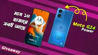 Motorola G24 Power: ১৪ হাজারে সেরা? Motorola Moto G24 Power Review in Bangla I TechTalk
