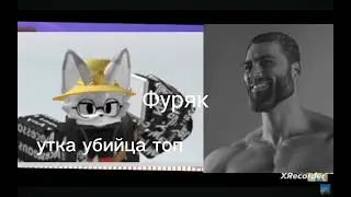 оцениваю друзей как видит флопаста