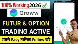 Groww f&o activation 2026 - Groww f&o activate kaise kare | How to activate f&o in groww