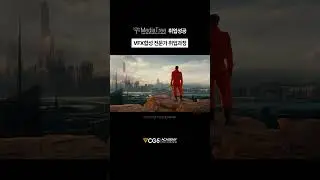 CG로 합성한 SF세계! 누크 2.5D 포트폴리오 #nuke