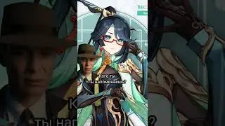 Приколы Genshin impact 21 