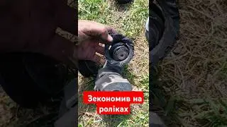 Як 