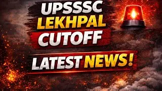 Upsssc लेखपाल शॉर्टलिस्ट कटऑफ हुआ जारी।🔥