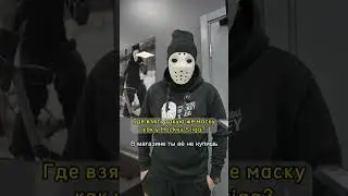 Царицын | Пацаны, расходимся. Масок нет 🙅‍♂️