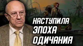 Главные мифы современного мира. Что от нас пытаются скрыть. Андрей Фурсов