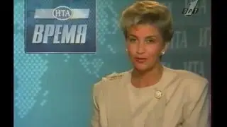 Программа Время 7 ноября 1995 года