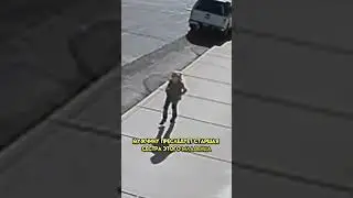 8-летняя сестра спасает своего младшего брата от похищения