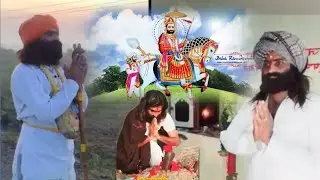 Rana Bhagat ji Baba Ramdev ji ka Sevak राणा भगत जी बाबा रामदेव जी के सेवक રાણા ભગત જી