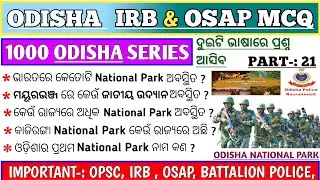 Odisha Irb & Osap Gk Question | Odisha Wildlife sanctuary Mcq | IRB & OSAP Gk | Odisha Gk Question |