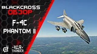 F-4C Phantom II | Легенда Вьетнама | War Thunder