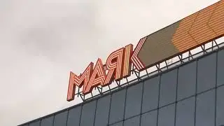 Крышная установка с LED подсветкой