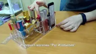 Большой органайзер для косметики 1029
