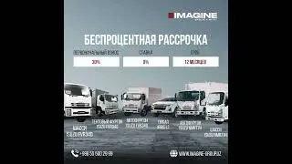 Muddatli to'lovga ISUZU avtomobillari