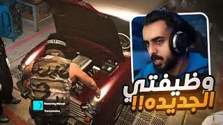نسرق المواطنين !!! حسابك 50 الف | قراند الحياة الواقعية GTA5