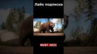 Эволюция игры Rust/Раст ч.1 