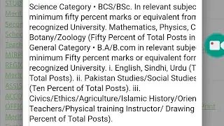 How to check General and science Category Subject Easy step Follow Just