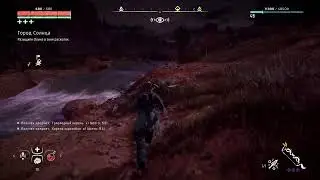 Horizon zero dawn