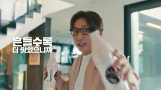 원투 탁탁탁! 신나게 흔드는 원탁막걸리 / 원탁막걸리 / 고려주조 / 주류