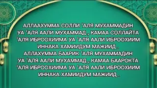 Дуа Салават. Транскрипция и перевод. Избавление от проблем !