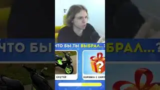 Два метра под землей😲 