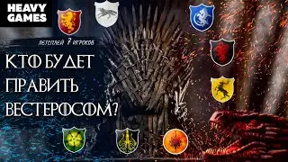настольная игра ИГРА ПРЕСТОЛОВ дополнение Мать драконов летсплей