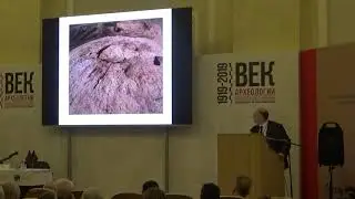 А. Р. Канторович. Выступление на конференции 