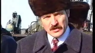 1996 Мегион Лукашенко