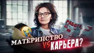 Как построить карьеру в HR? Ценный совет от Алены Владимирской