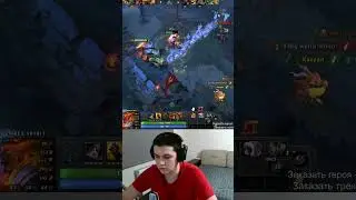 Недооценили 4 поз. Эмбера 8 лайков - 3 часть #dota2 #дота2 #dota2shorts #gaming