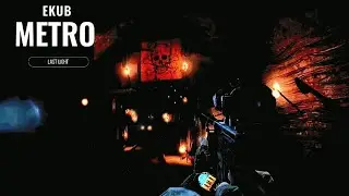 METRO LAST LIGHT прохождение №12 