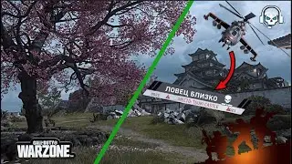Покажите пример Легион 3 этап  #callofduty #warzone #guide