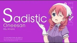 S Stands for...