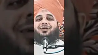 Kiya bayan hai
