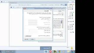الحلقة 18 :تسريع الإنترنت بشكل فعّال عبر خوادم dns