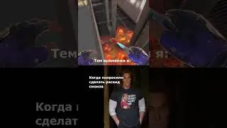Зато эффективно